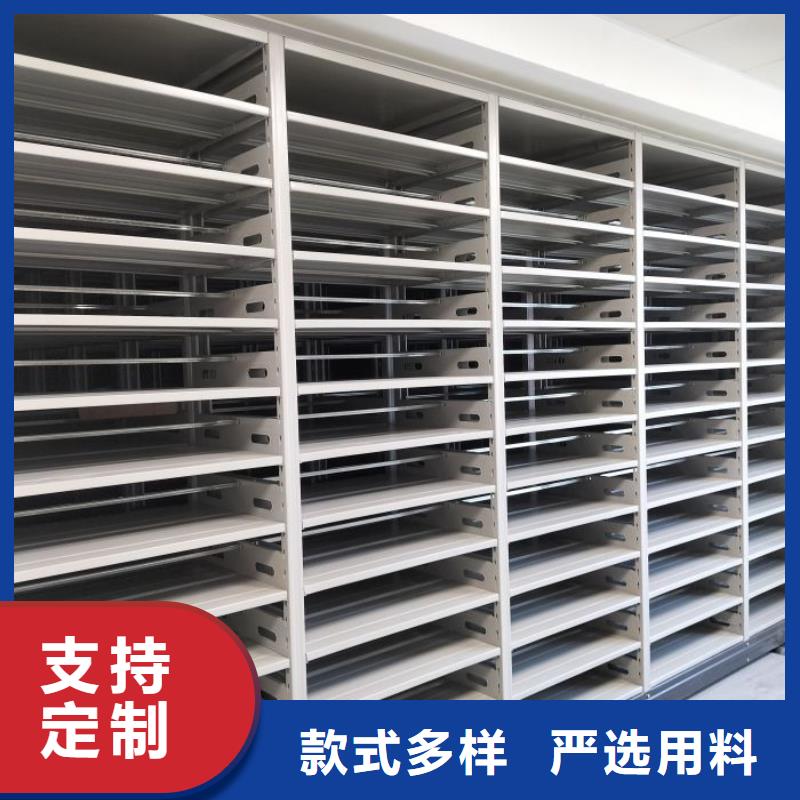 如何合理安装与操作【鑫康】档案管理密集架