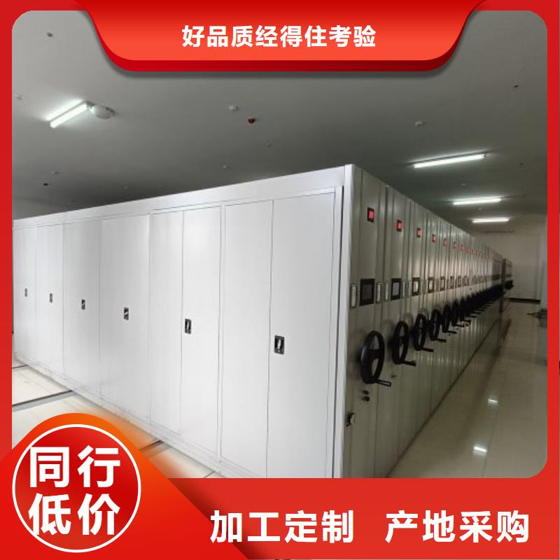性价高的【鑫康】档案室电动密集架