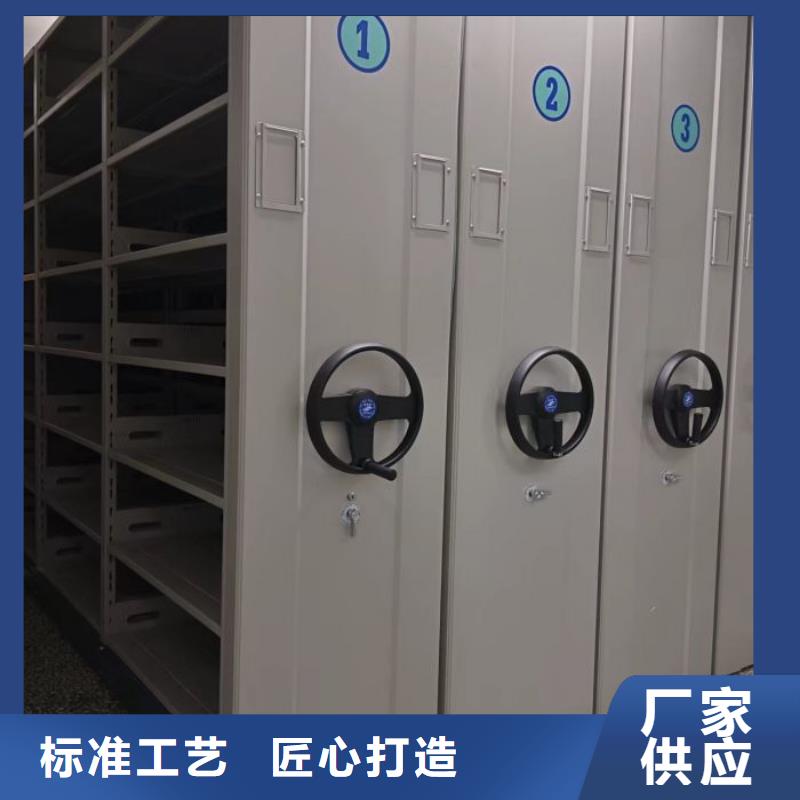 采购信息【鑫康】办公室密集柜