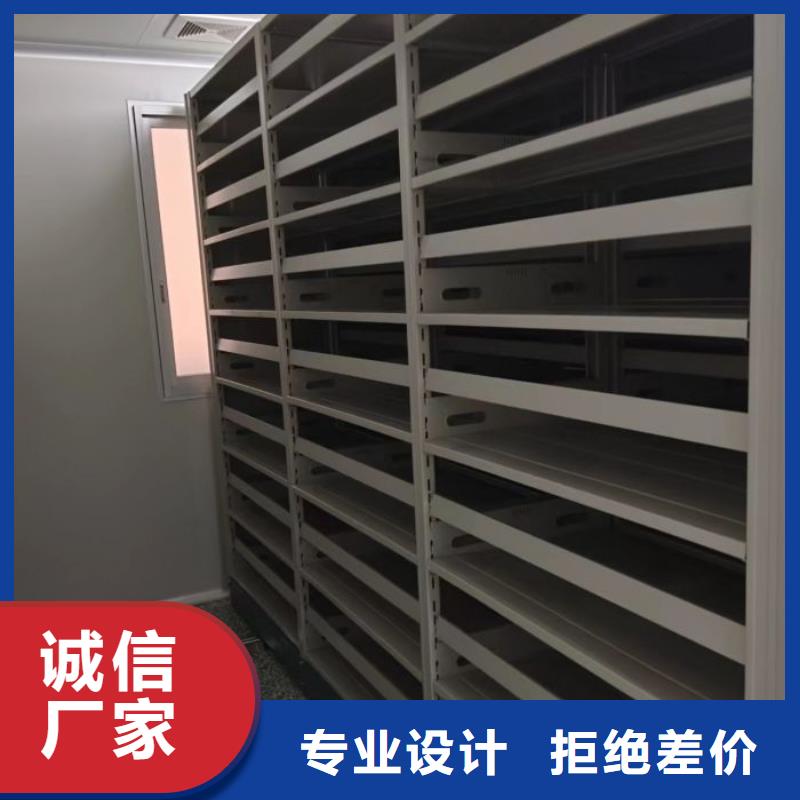 厂家现货供应【鑫康】异型密集柜定做