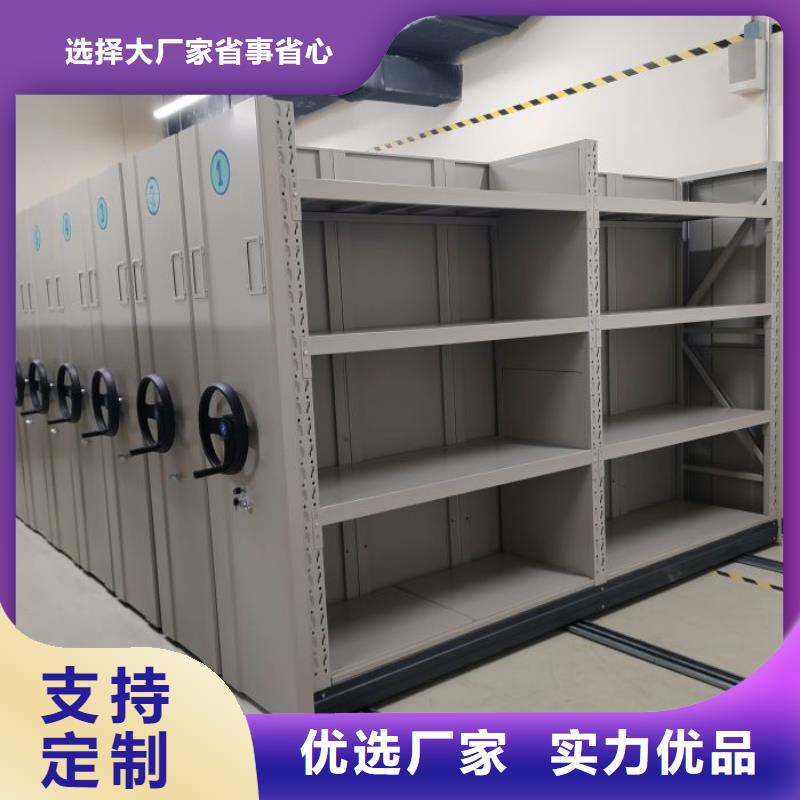 如何合理安装与操作【鑫康】档案管理密集架