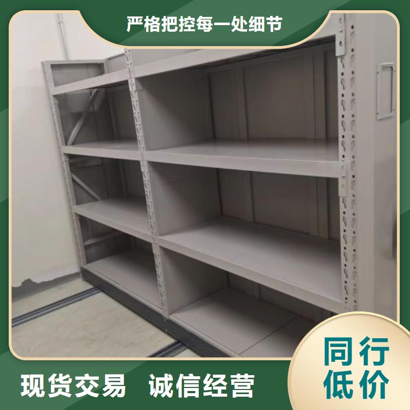 欢迎访问【鑫康】综合档案密集架