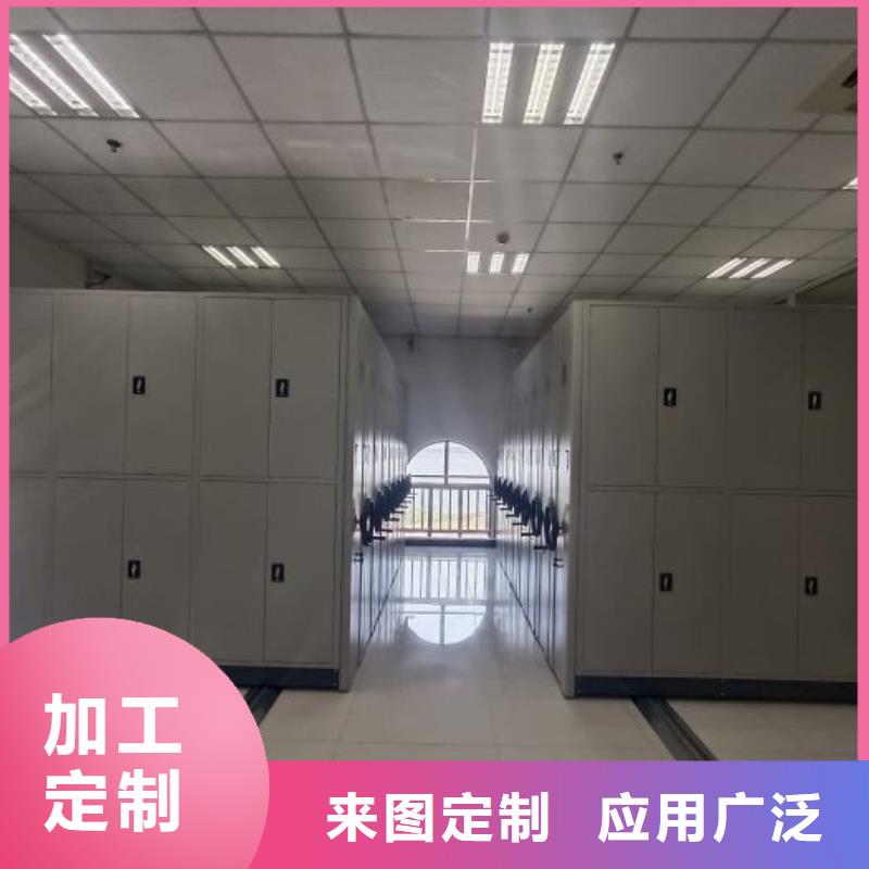 销售电话多少【鑫康】手动密集档案资料柜