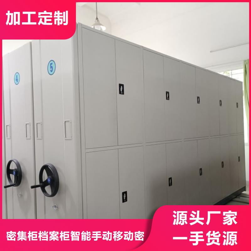 欢迎访问【鑫康】综合档案密集架