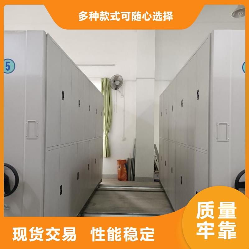 来电详谈【鑫康】斜拉密集架
