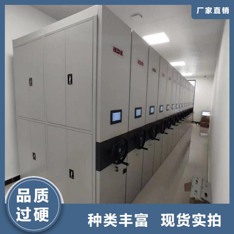 实力生产商【鑫康】档案馆藏室密集柜