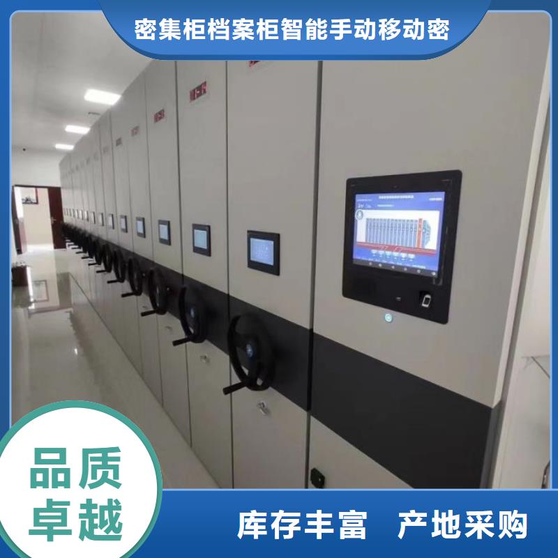 销售电话多少【鑫康】手动密集档案资料柜