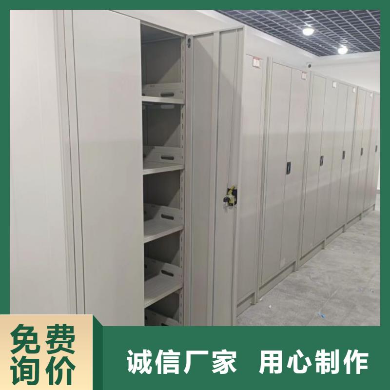 实力生产商【鑫康】档案馆藏室密集柜