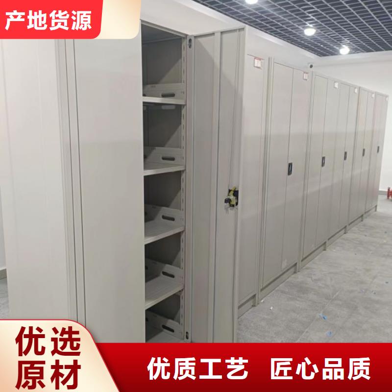 施工方案【鑫康】密集柜