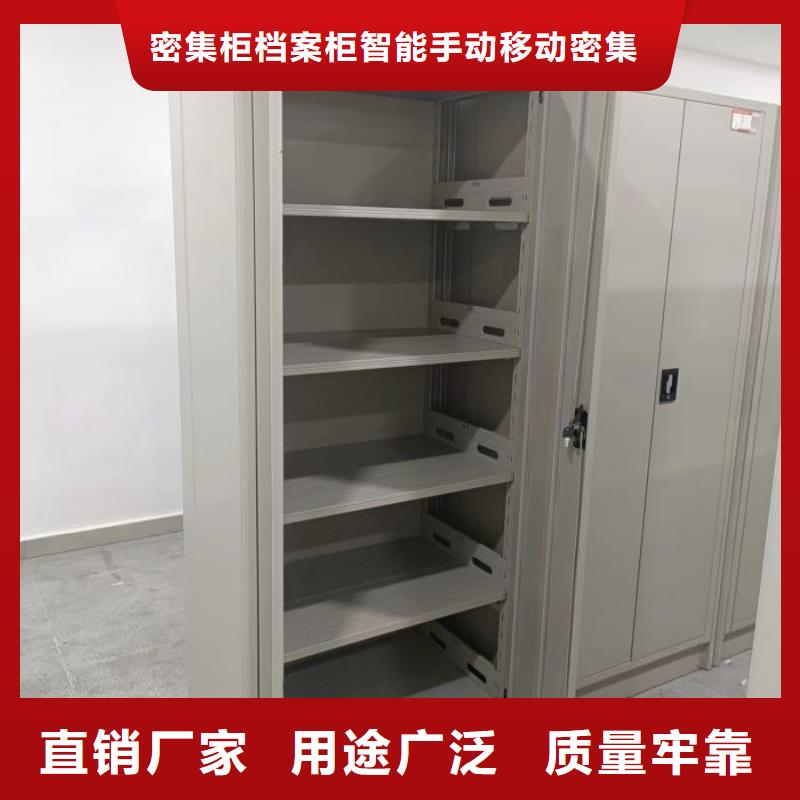 销售电话多少【鑫康】手动密集档案资料柜