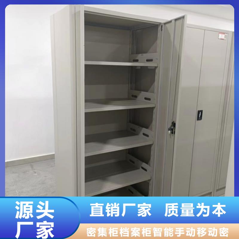 施工方案【鑫康】密集柜