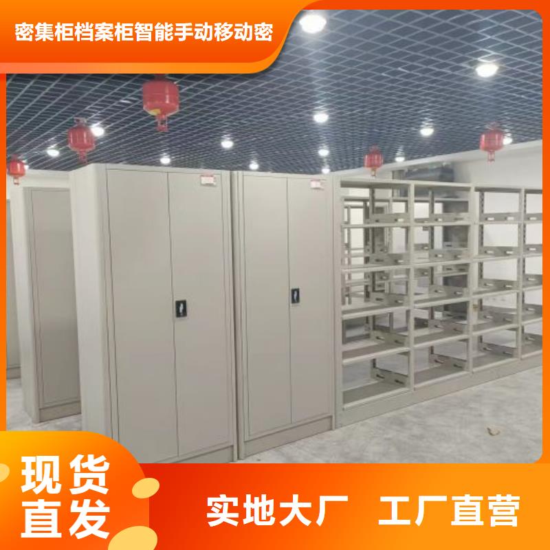 销售电话多少【鑫康】手动密集档案资料柜