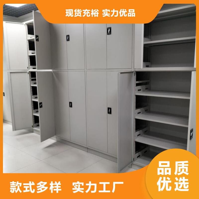 实力生产商【鑫康】档案馆藏室密集柜