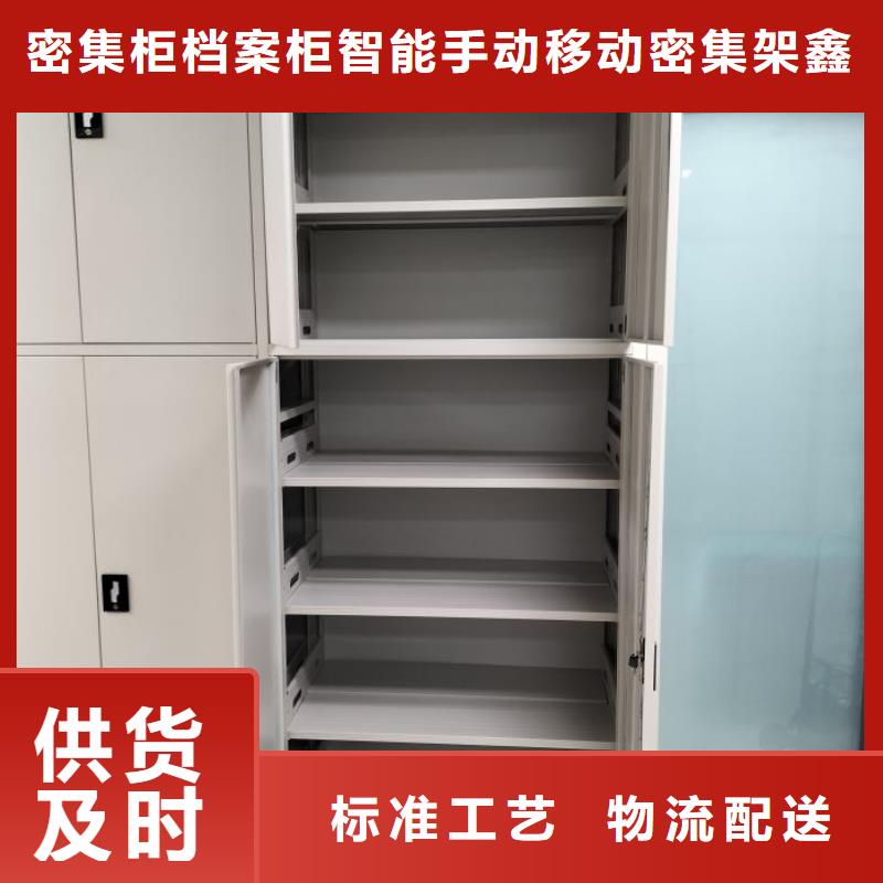 来电详谈【鑫康】斜拉密集架