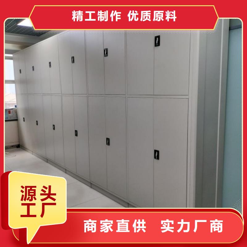 施工方案【鑫康】密集柜