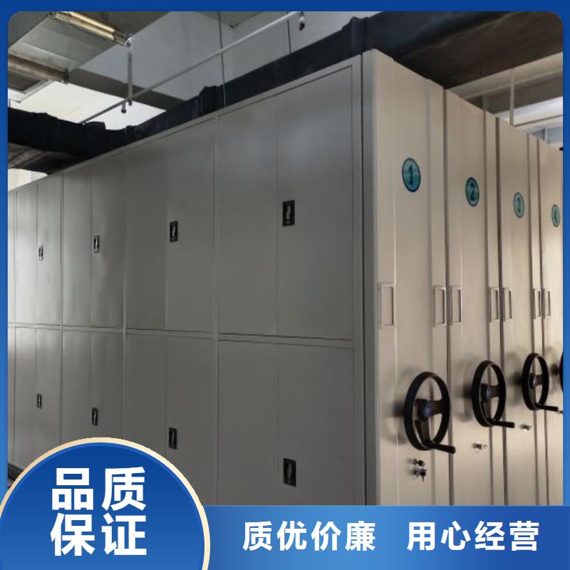 公司欢迎您【鑫康】档案柜密集