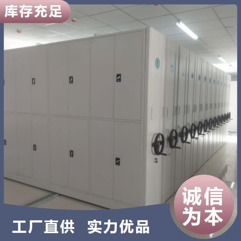 销售电话多少【鑫康】手动密集档案资料柜