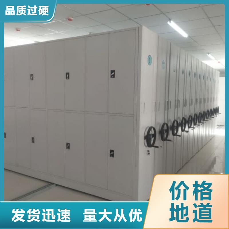 施工方案【鑫康】密集柜