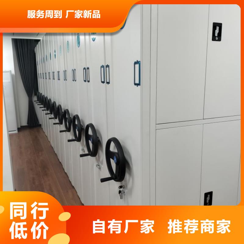 智能密集柜,【手摇密集架】敢与同行比价格鑫康病理蜡片密集柜