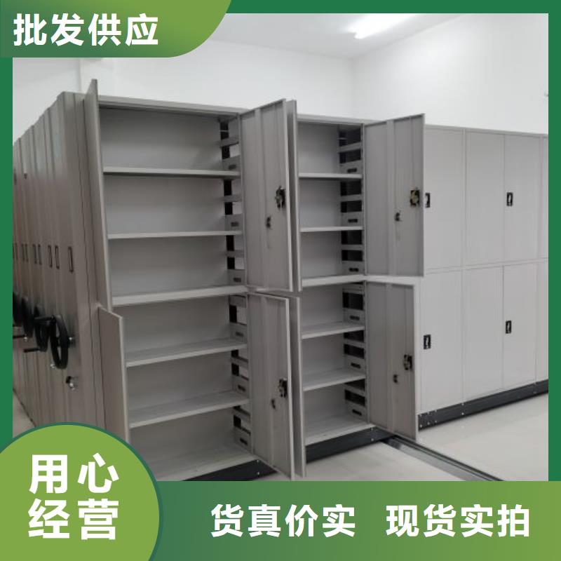 生产企业【鑫康】移动密集架