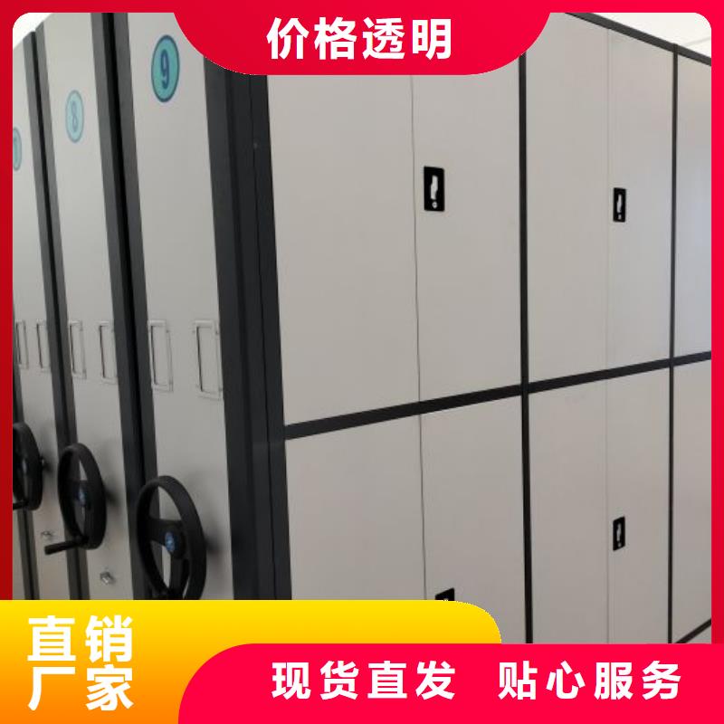 生产企业【鑫康】移动密集架