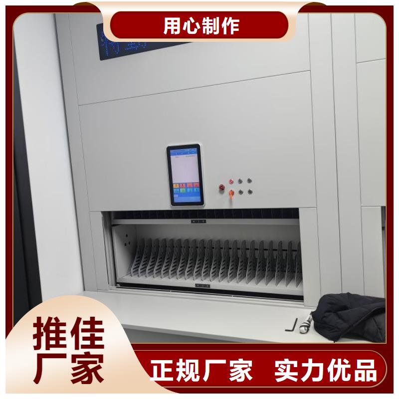 创造辉煌【鑫康】机械式手摇密集柜