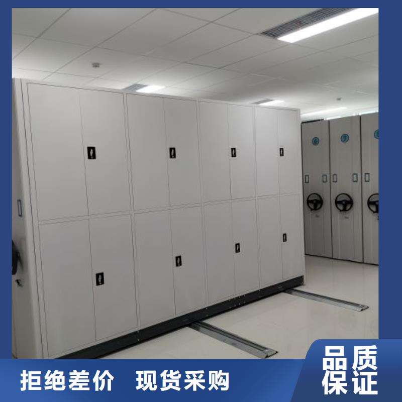 手摇密集型凭证档案架批发零售
