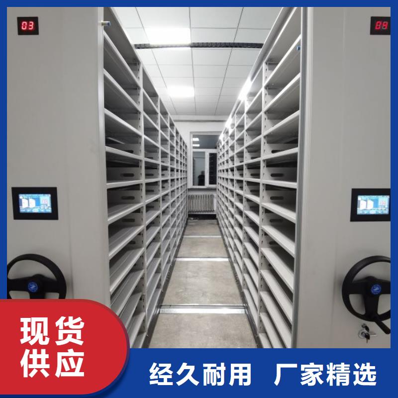 厂家要重视度的塑造【鑫康】仓储密集架