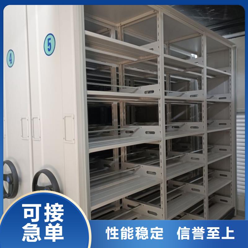 生产企业【鑫康】移动密集架