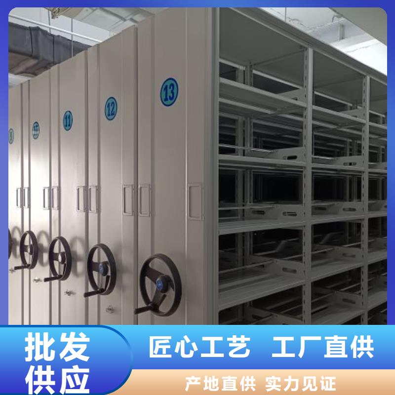 2025货到付款#密集文件柜#生产厂家