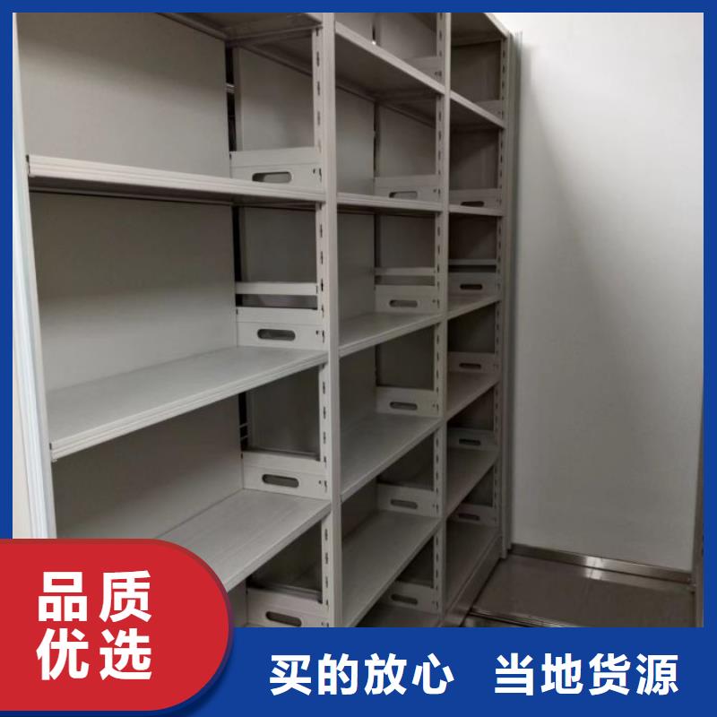 手摇密集型凭证档案架批发零售