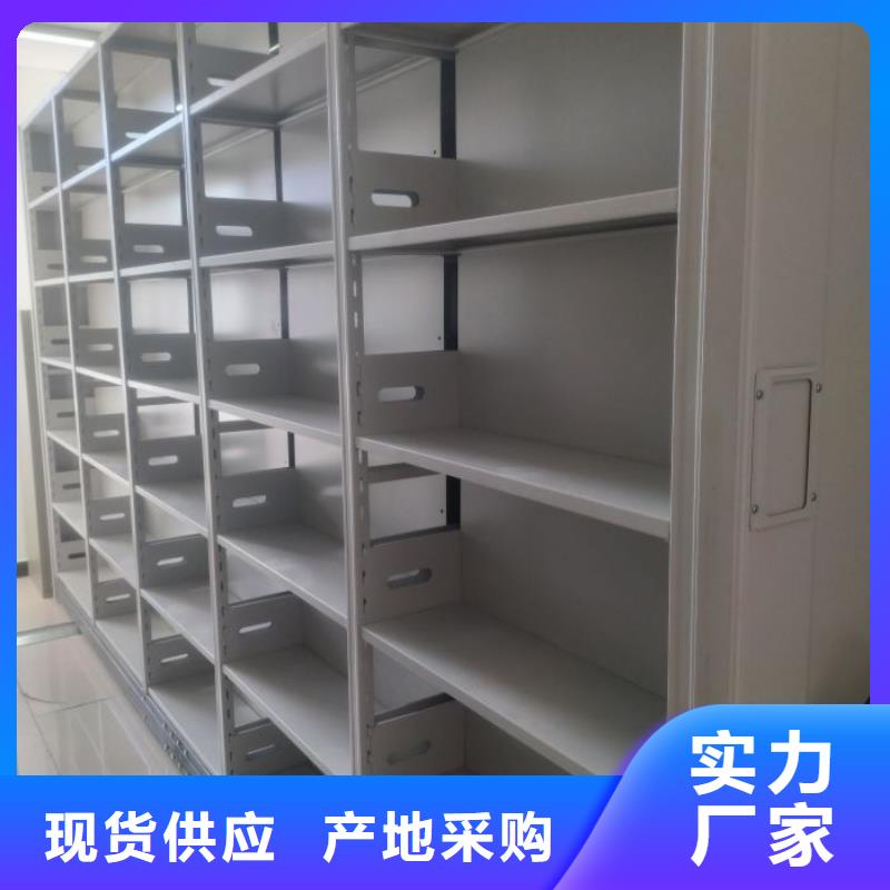 手摇密集型凭证档案架批发零售
