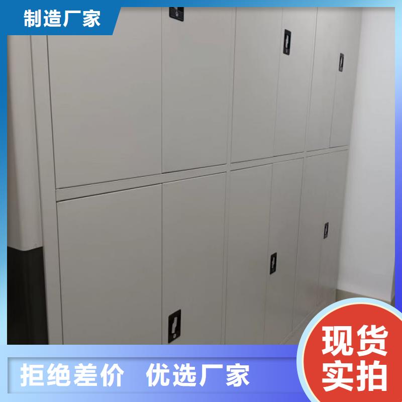 零售店【鑫康】档案馆手电动密集架