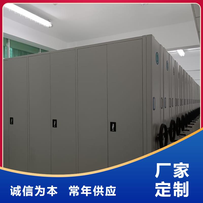 手摇密集型凭证档案架批发零售
