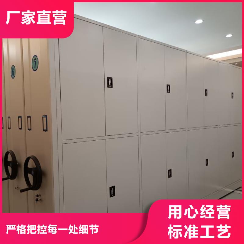 施工电话【鑫康】综合档案管理密集柜