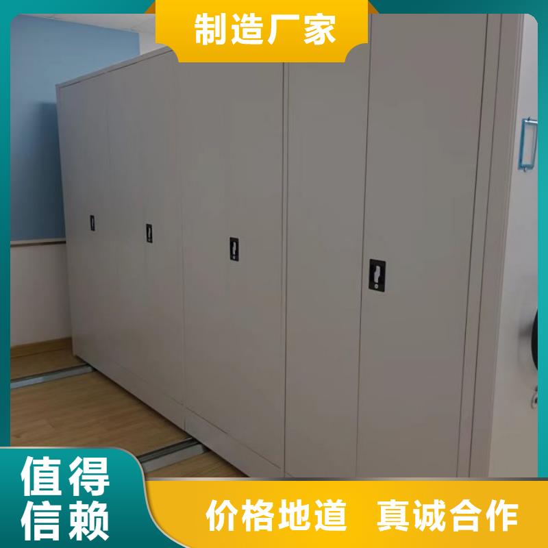 详情咨询【鑫康】智能型档案馆密集柜