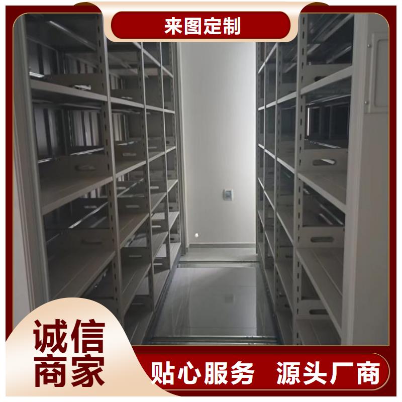 智能密集柜,【手摇密集架】敢与同行比价格鑫康病理蜡片密集柜