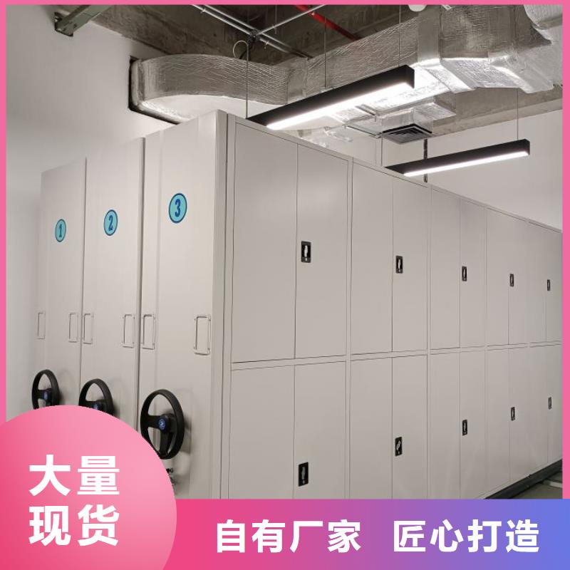 智能密集柜,【手摇密集架】敢与同行比价格鑫康病理蜡片密集柜