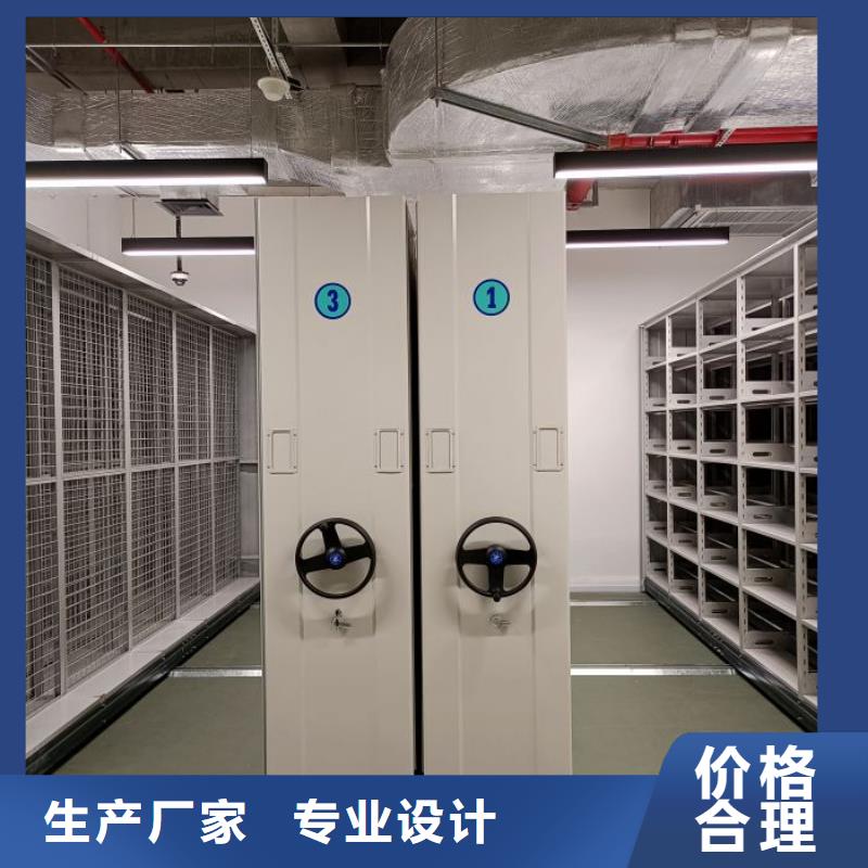 欢迎来电【鑫康】库房活动密集柜