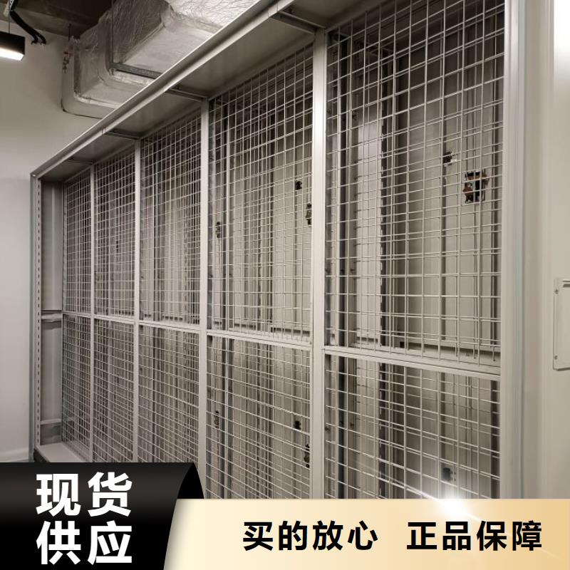 2025货到付款#密集文件柜#生产厂家