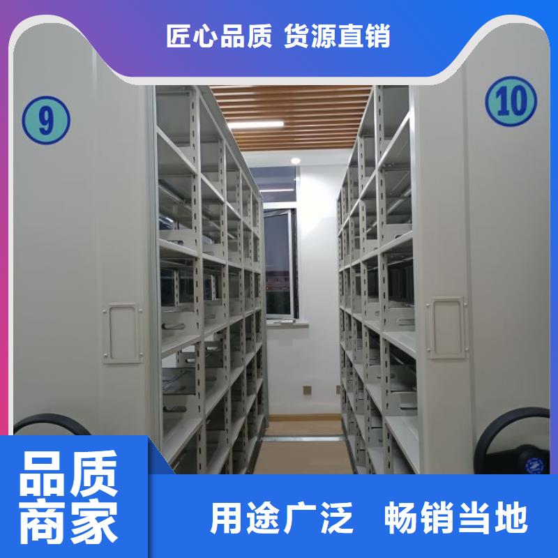 施工电话【鑫康】综合档案管理密集柜