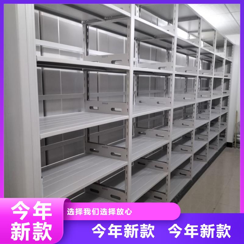零售店【鑫康】档案馆手电动密集架
