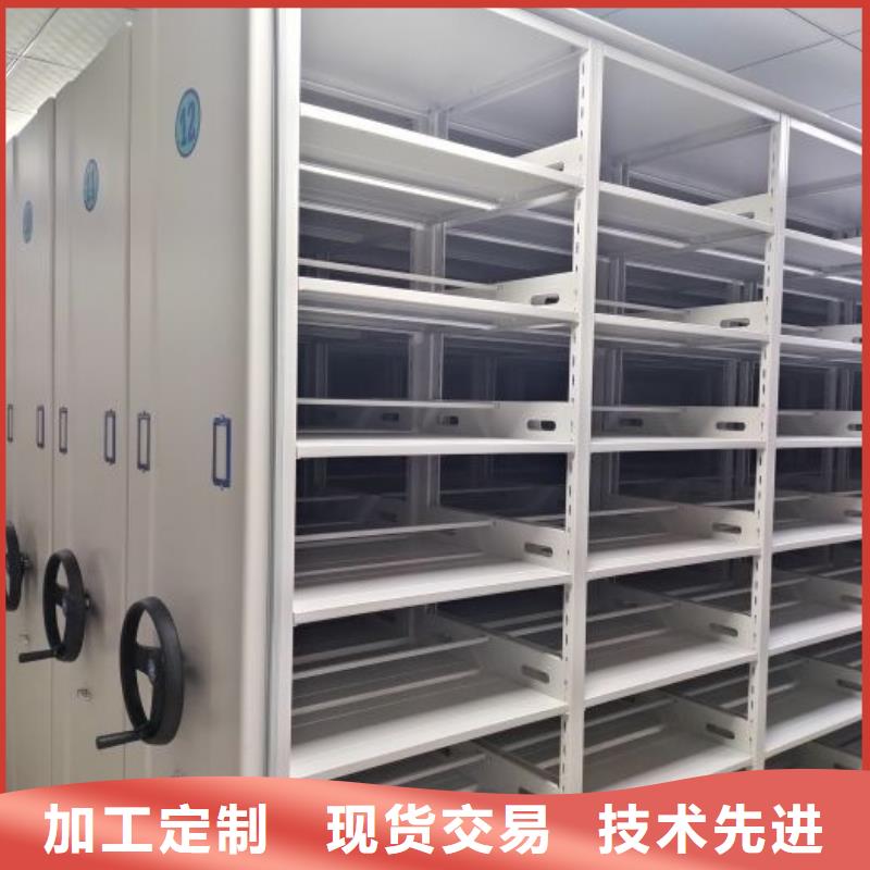 施工电话【鑫康】综合档案管理密集柜