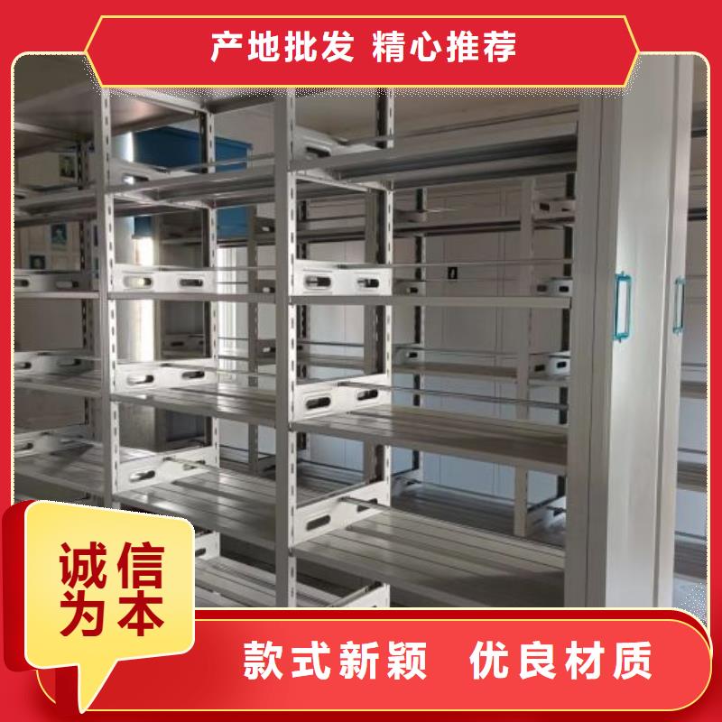 厂家哪家好【鑫康】密集文件架