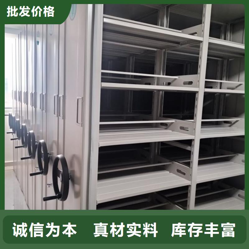 欢迎来电【鑫康】库房活动密集柜