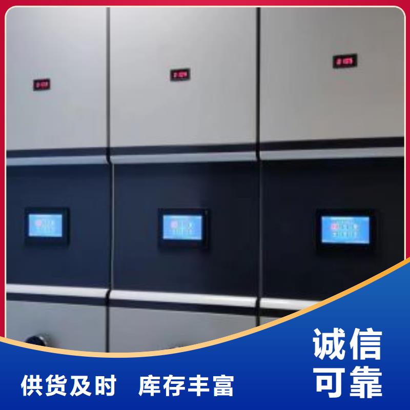 服务为先【鑫康】摇把式密集柜