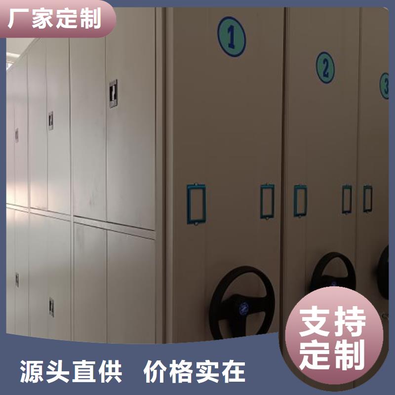 服务为先【鑫康】摇把式密集柜