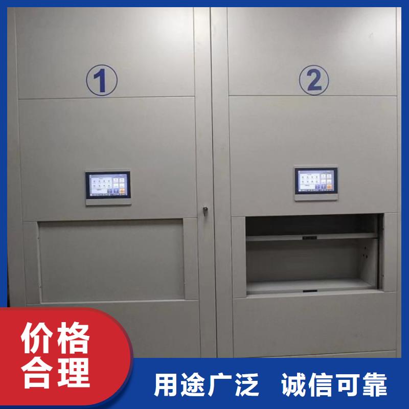 代理分销【鑫康】保亭县密集图书柜