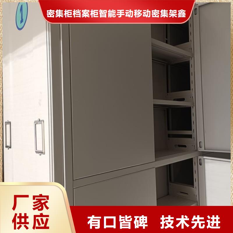 厂家要重视度的塑造【鑫康】仓储密集架