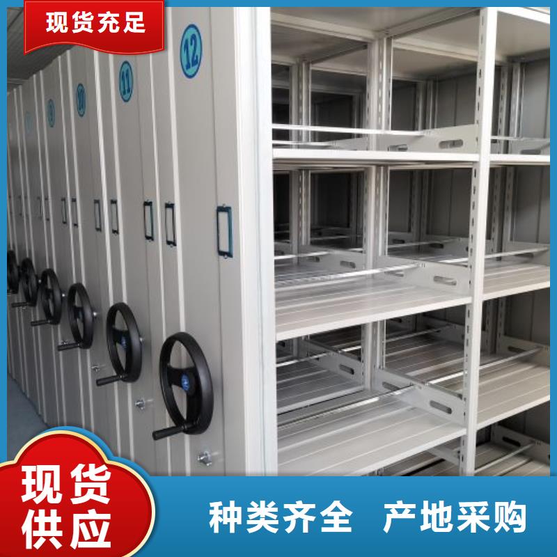 创造辉煌【鑫康】机械式手摇密集柜